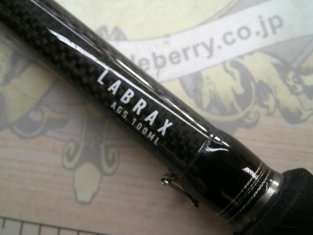 ラブラックス AGS100ML