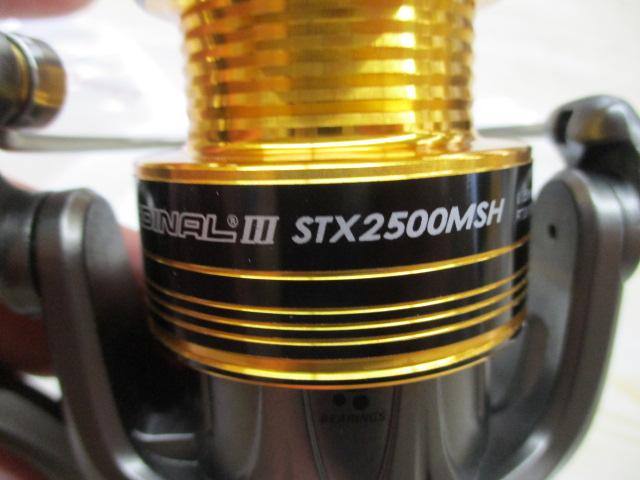 カーディナルⅢSTX 2500MSH