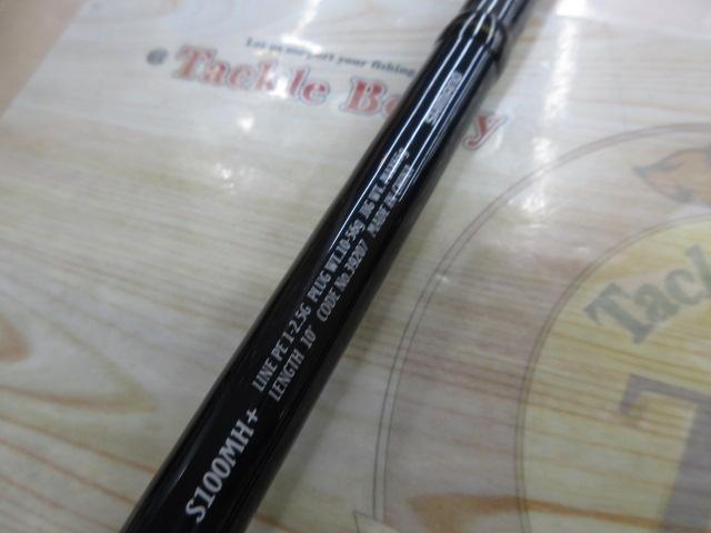 ネッサCI4+ S100MH+