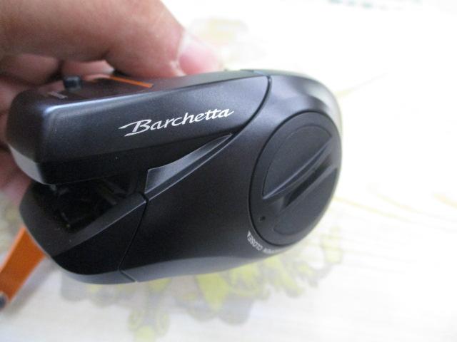 21バルケッタBB 150HG