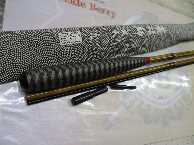 荒法師 武天 9・K