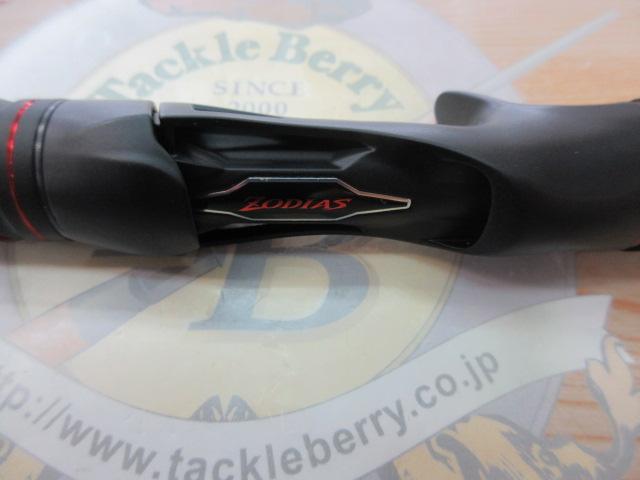 21ゾディアス パック C66ML-5