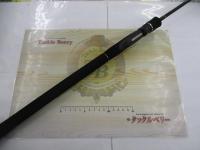 ホライゾンLJ HLJ641S-FUL