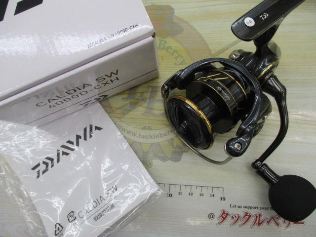 22カルディアSW 4000D-CXH｜＠ベリーネット 日本最大新品中古
