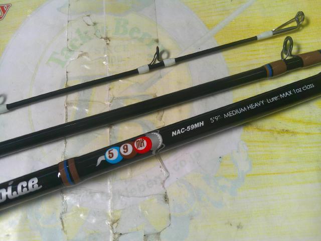 ナジーチョイス NAC-59MH カカオブラック