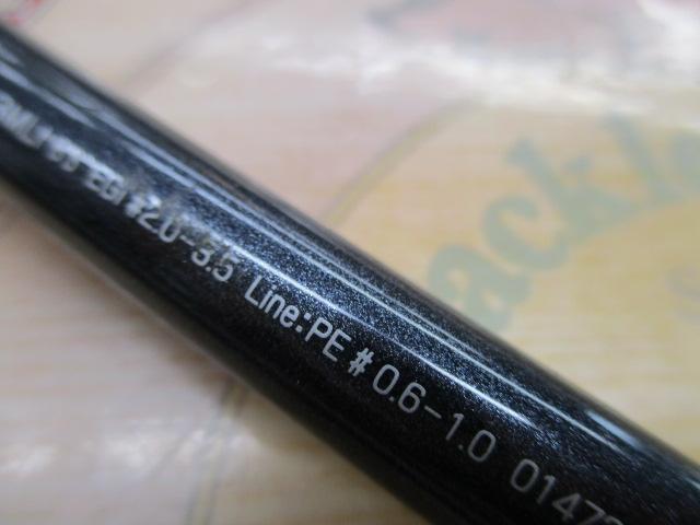 エメラルダスインフィート 83MLI