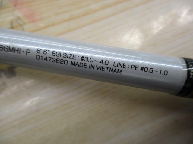 エーギー E-GEE 86MHI・F