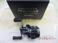 24カルカッタコンクエスト シャローエディション 31HG