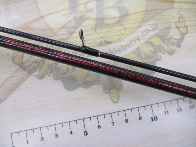 トゥイッチンスペチアーレボロン TS-611MN-HTZ｜＠ベリーネット 日本