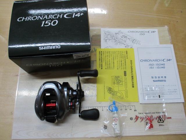 14クロナークCI4+ 150｜＠ベリーネット 日本最大新品中古釣具WEBショップ
