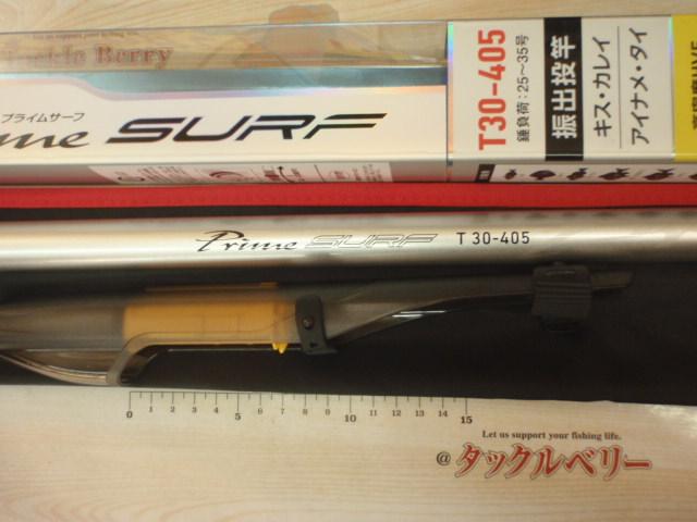 ダイワ プライムサーフ T 30-405・W ダイワ プライムサーフT 30号-405・W (ロッド・釣竿) 価格比較