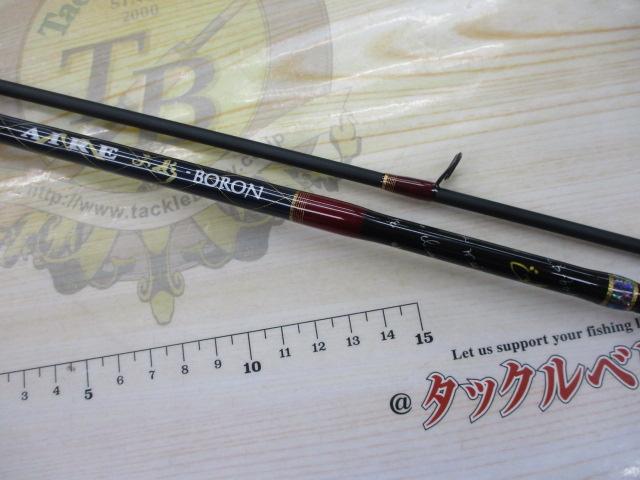 正影ボロン MB-66M 北海道 ベイト｜＠ベリーネット 日本最大新品