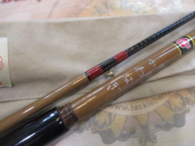 特注かわはぎ 1.7M