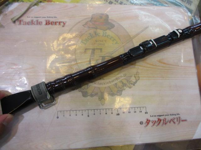 特注かわはぎ 1.7M