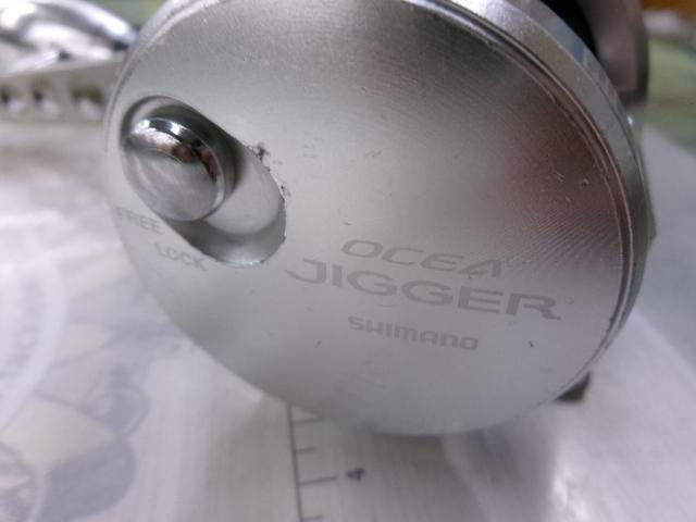 11オシアジガー 1500HG