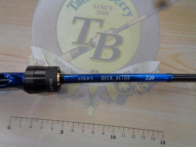 デッキアクター 610LB-S