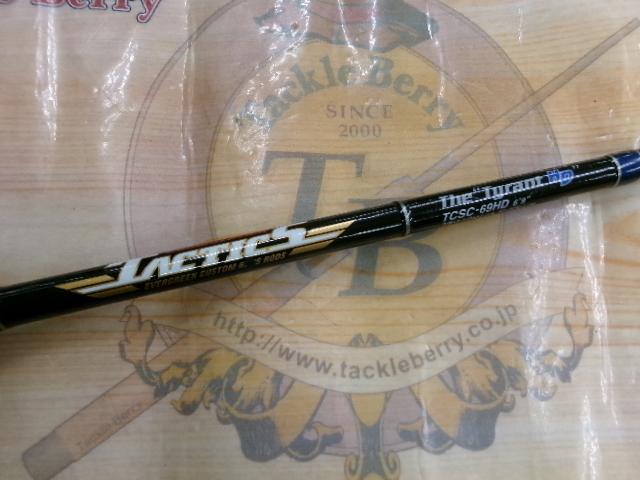 タクティクス TCSC-69HD｜＠ベリーネット 日本最大新品中古釣具WEBショップ