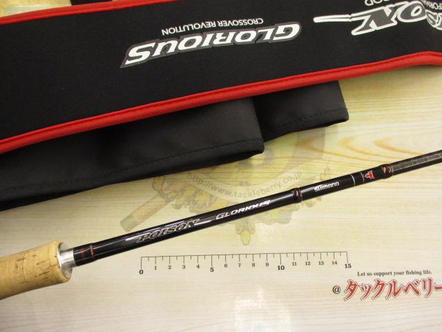ポイズングロリアス 265L+ AIRCALIBUR｜＠ベリーネット 日本最大