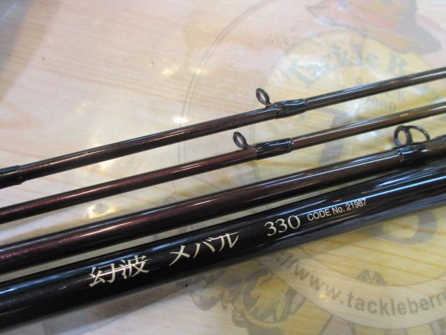 SHIMANO 幻波メバル330 シマノ SHIMANO 幻波メバル330 シマノ