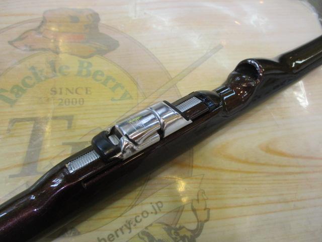 幻波 メバル 330