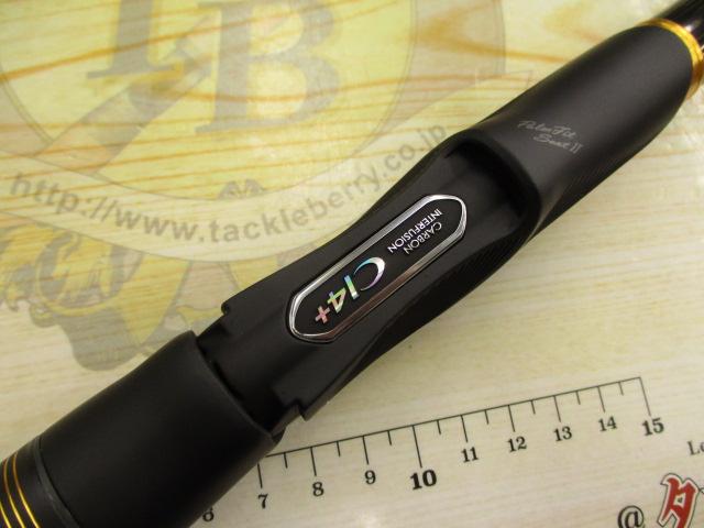 シマノ [90] 23 マスターチューン 1.2-530 (G1) シマノ ЯⅡ 23 鱗海 マスターチューン 1.2-530 ロッド 磯竿 ( 2023年 2月