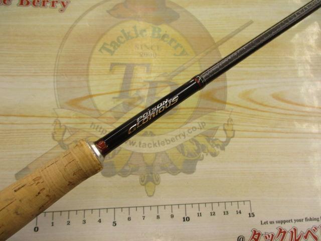 16ポイズングロリアス 267ML｜＠ベリーネット 日本最大新品中古