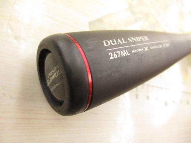16ポイズングロリアス 267ML｜＠ベリーネット 日本最大新品中古