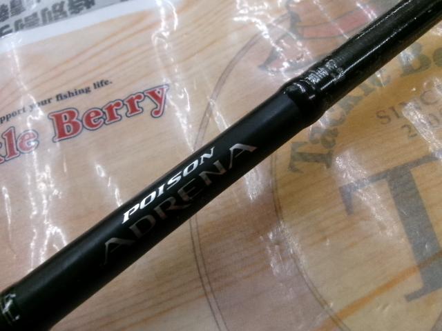 18ポイズンアドレナ 166MH