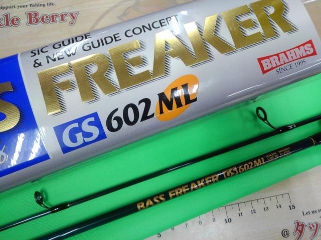 バスフリーカーGS602ML