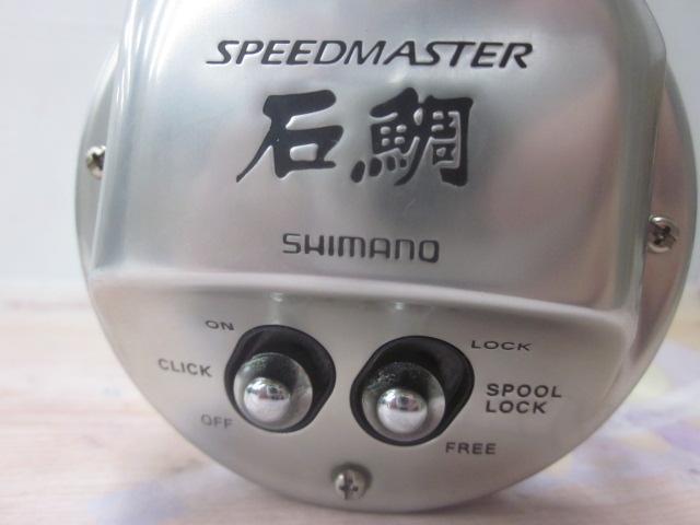 09スピードマスター石鯛 4000T