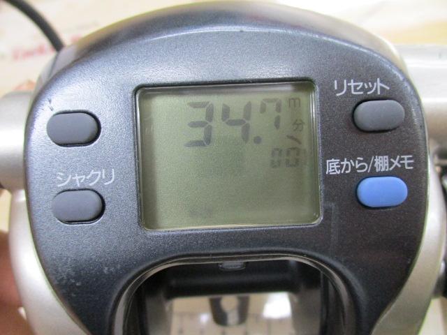 スーパータナコンS 500W