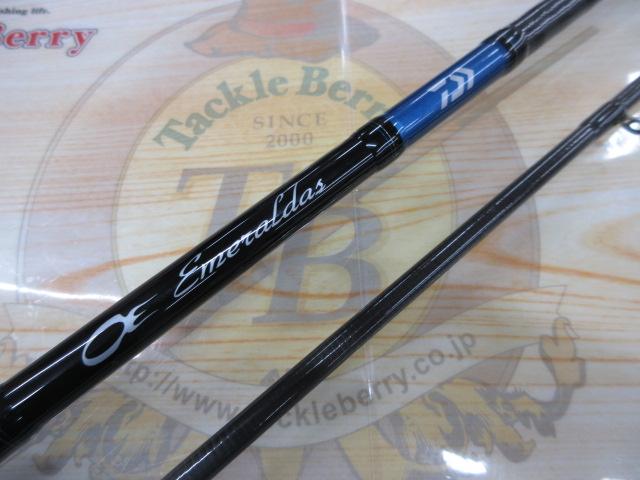 エメラルダスX 86ML｜＠ベリーネット 日本最大新品中古釣具WEB