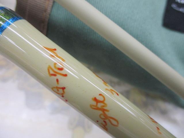 正影グラス MG-70M ベイト(マットクリーム)