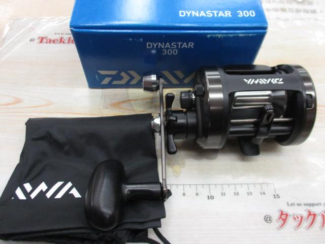 11ダイナスター 300｜＠ベリーネット 日本最大新品中古釣具WEB