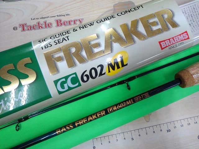 バスフリーカーGC602ML