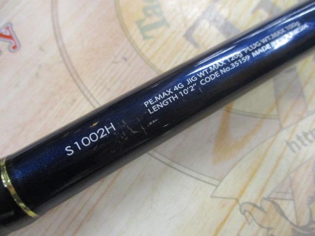 コルトスナイパーエクスチューン S1002H｜＠ベリーネット 日本