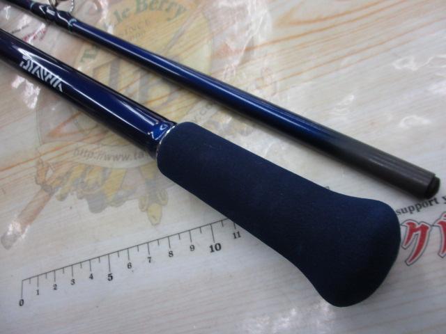 シーパワー73 120-240