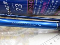 シーパワー73 120-240