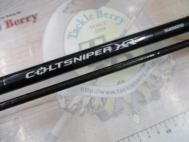 コルトスナイパーXR S100M