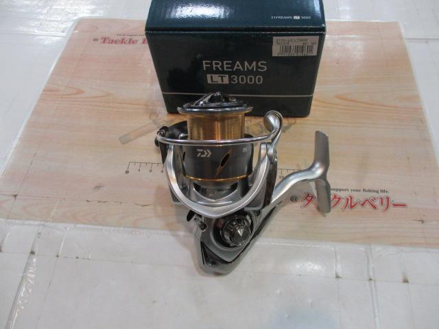 21フリームス LT3000