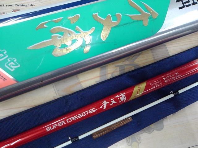 スーパーカーボテックチヌ浦 フカセ180