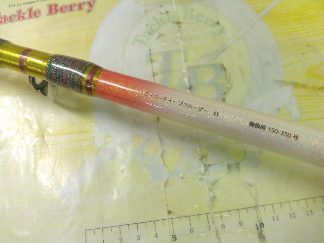 スーパーディープクルーザー0｜＠ベリーネット 日本最大新品中古