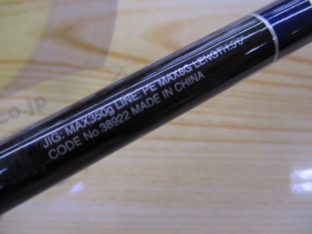 19グラップラータイプ JS56-7