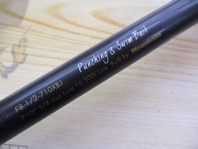 デストロイヤー F8・1/2-710XBJ(ブラックジャングル)クラックプリントシート