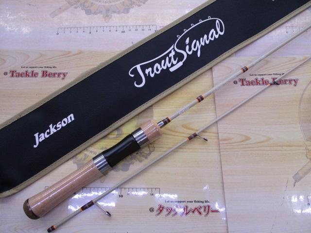 トラウトシグナル TRSS-48L サンドベージュ｜＠ベリーネット