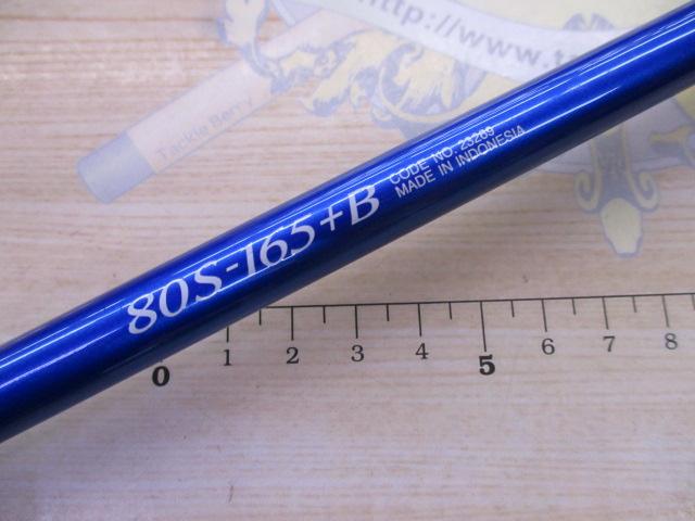 BJSカイメイ 80S-165+Bグリップなし