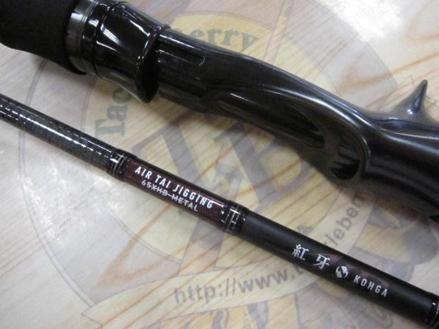 ★美品★ ダイワ 紅牙 AIR TJ 65XHB-L ダイワ 紅牙AIR タイジギング 65XHB-METAL (ロッド・釣竿) 価格
