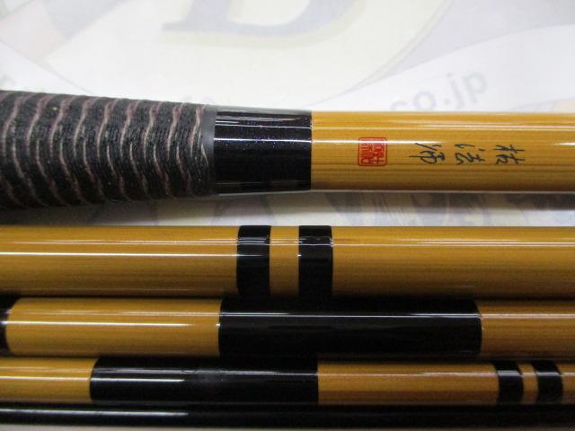 枯法師 16・Q 赤色落款