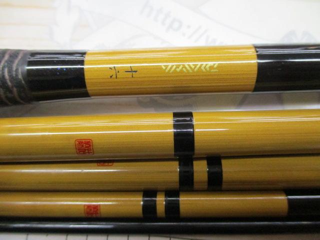 枯法師 16・Q 赤色落款