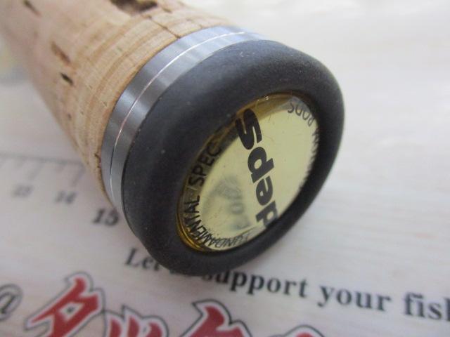 ゲインエレメント GE-71MHR グリップ脱着式